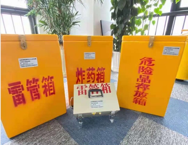 肥西雷管箱的存放形式：如何科学安全地储存矿用雷管