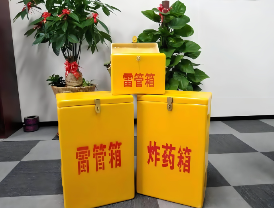 肥西玻璃钢炸药箱与普通炸药箱有什么区别？