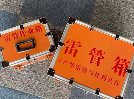肥西雷管箱规范存放管理标准
