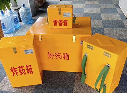 肥西便携式雷管箱：从“移动仓库”到“个人安全助手”的专业化演进