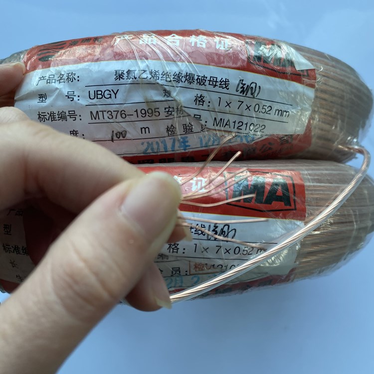 肥西矿用爆破铜芯母线的性能解析以及应用场景说明